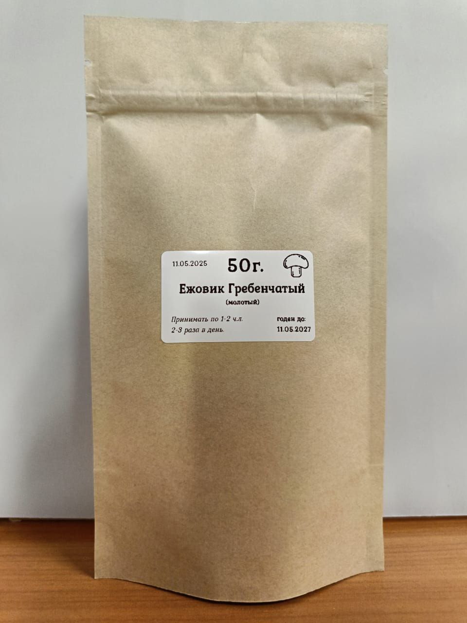Ежовик Гребенчатый, плоды молотые